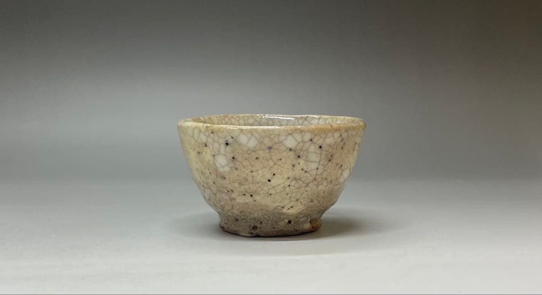 古萩　古萩盃　ぐい呑　酒器　箱付　p107