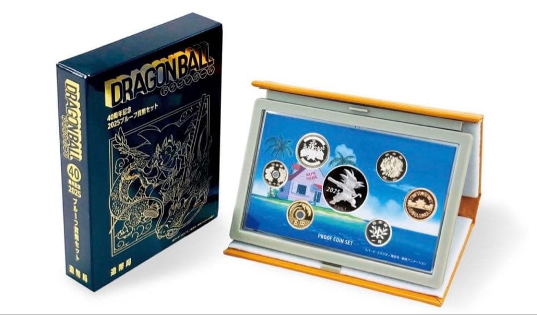 ドラゴンボール　40周年記念　2025プルーフ貨幣セット　造幣局　抽選販売