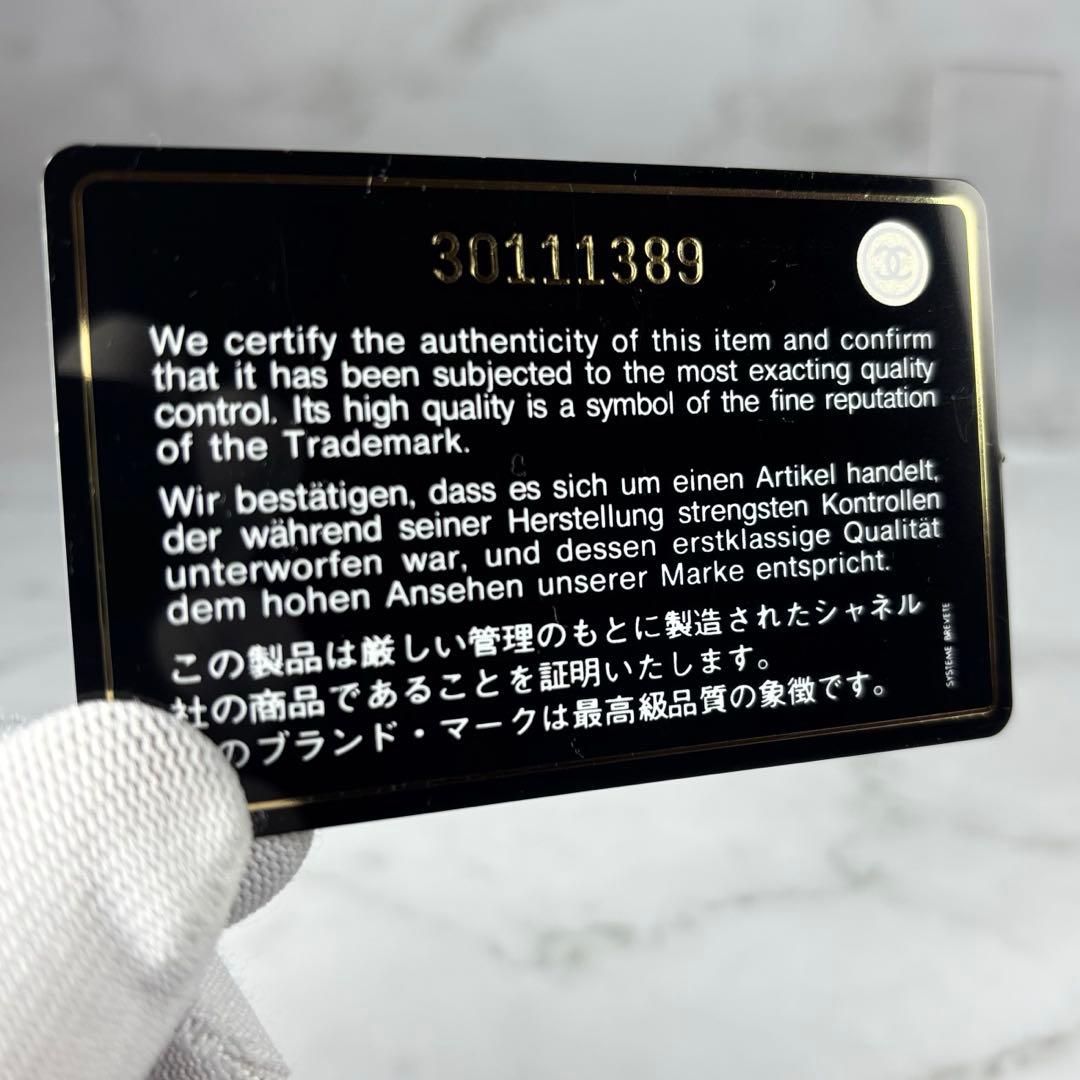 CHANEL シャネル 3つ折り 財布 マトラッセ ブラック