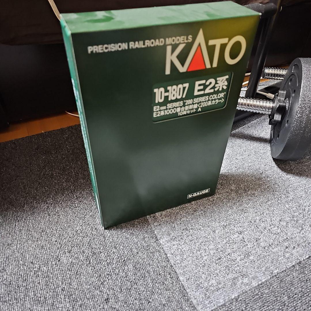 KATO E2系200系カラー　 10両編成