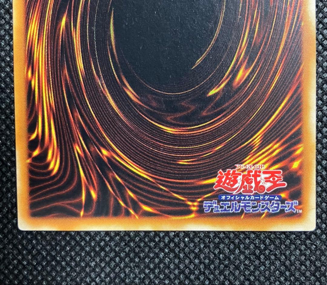 Y*i様 遊戯王　カオス・ソルジャー　－開闢の使者－　レリーフ　アルティメットレ