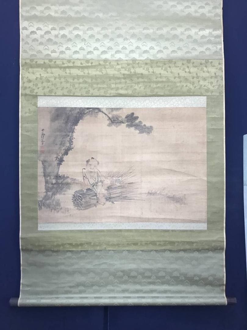 【模写】長澤蘆雪/山事帰樵図/人物図/大幅/掛軸/名家伝来/AC-287