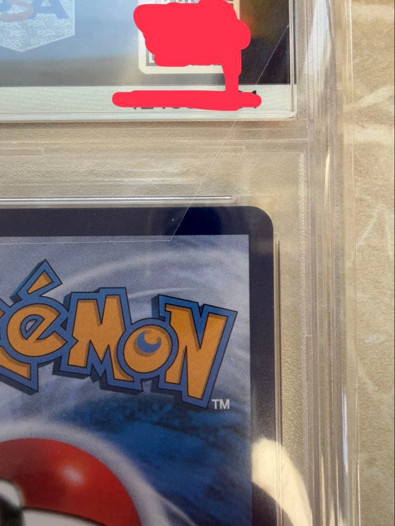 PSA10 2025 POKEMON 151 #170 PIKACHU 中国語