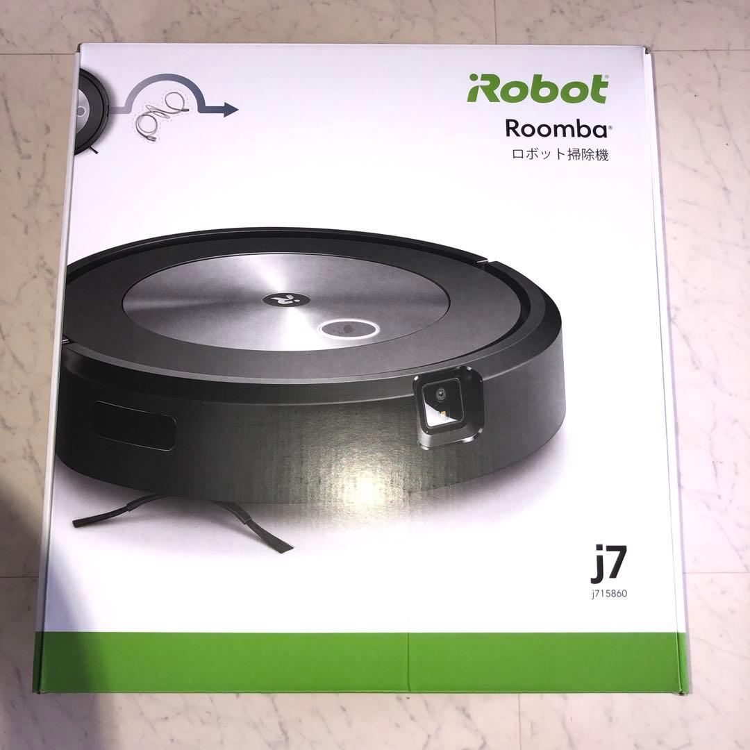 iRobot Roomba j7 ロボット掃除機
