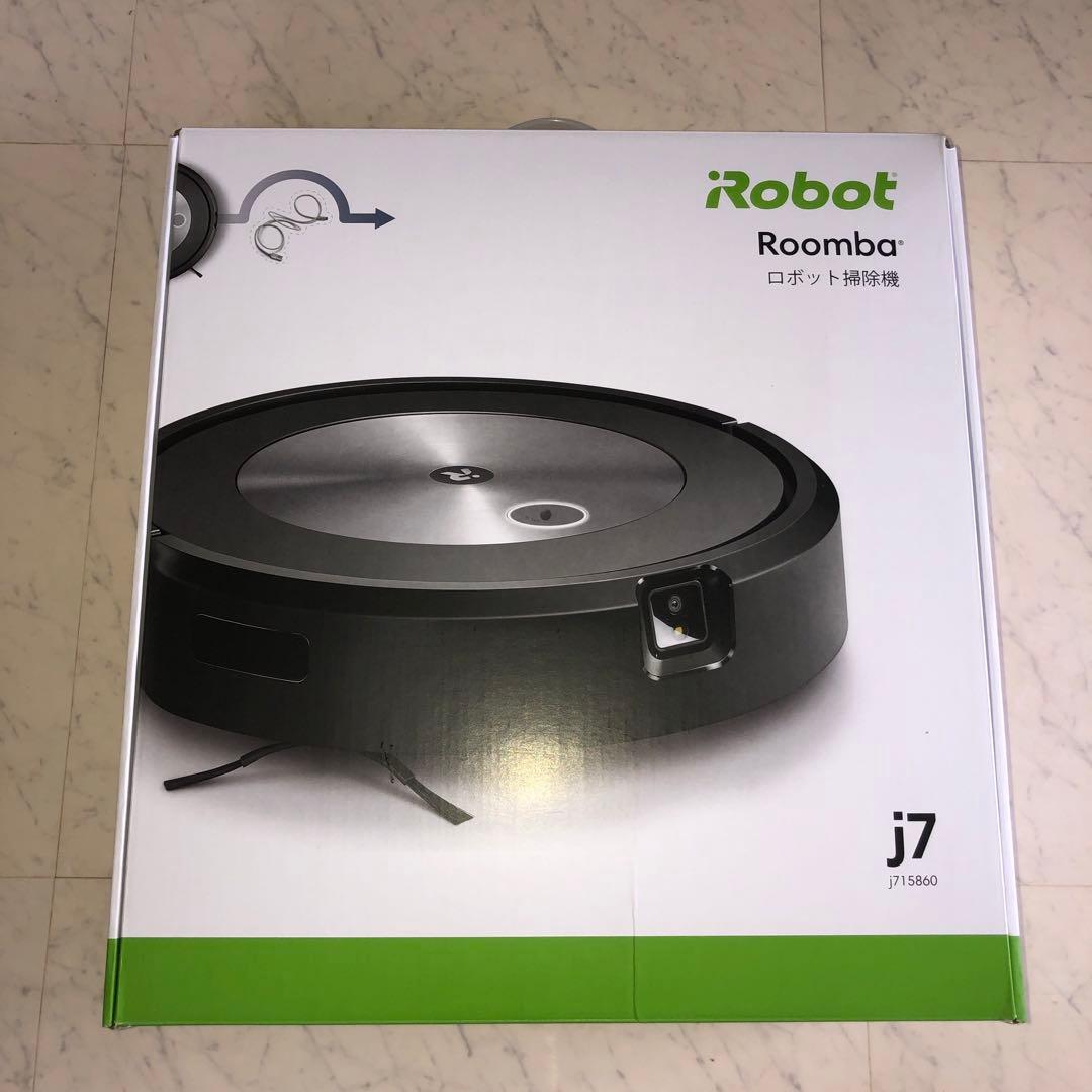 iRobot Roomba j7 ロボット掃除機