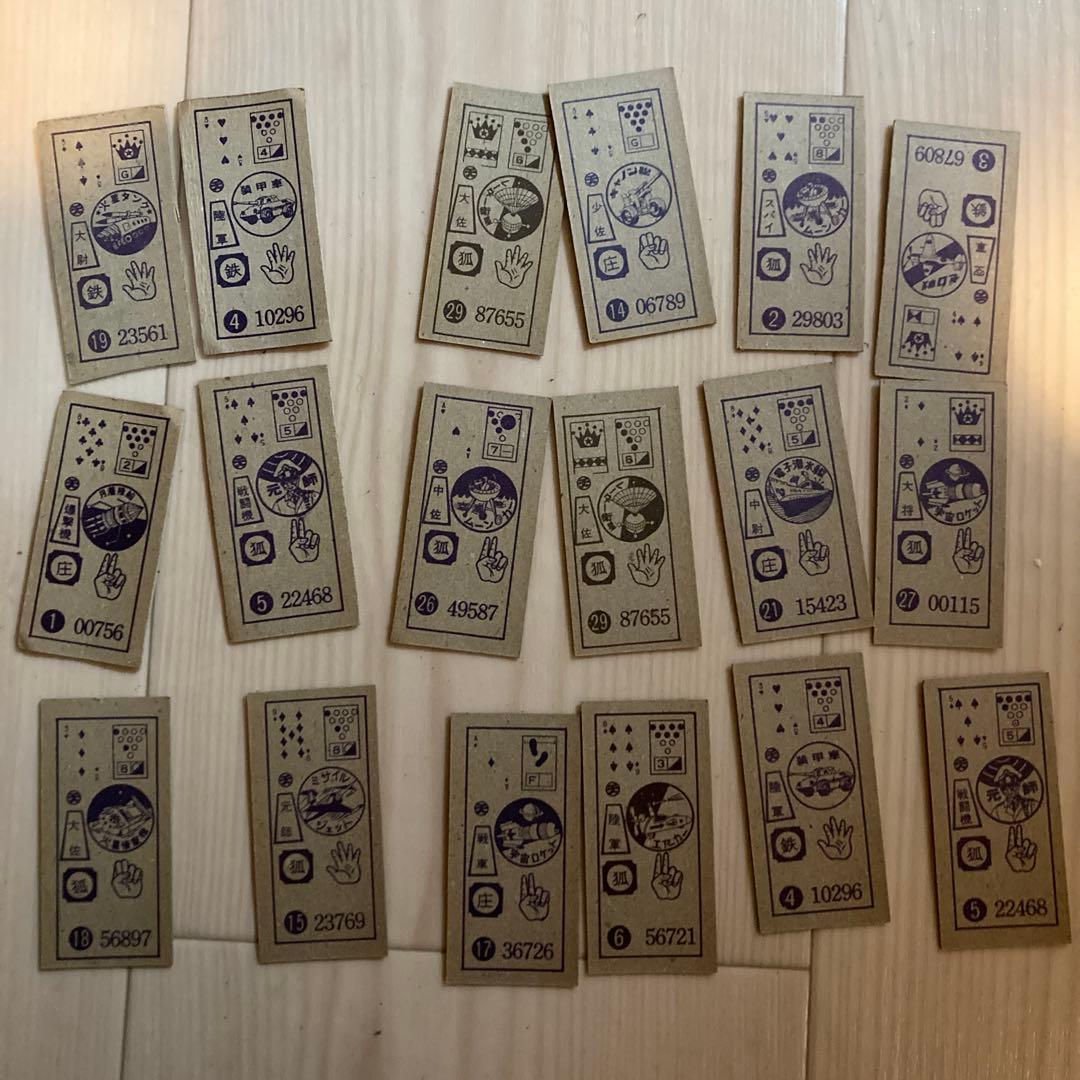 昭和レトロ　イナズマンメンコ 18枚セット