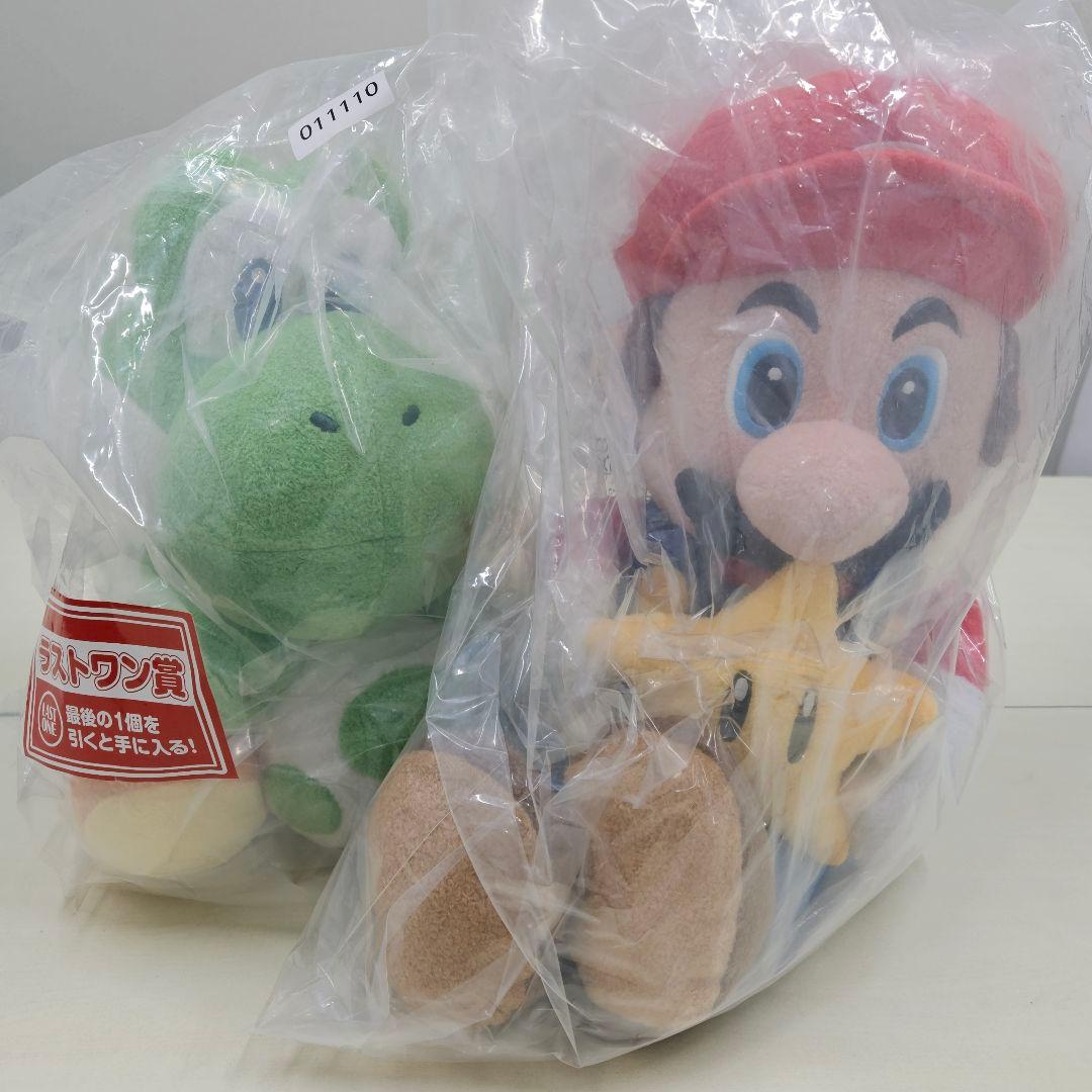 一番くじ　スーパーマリオ　ラストワン賞 A賞　ヨッシー マリオ　ぬいぐるみ