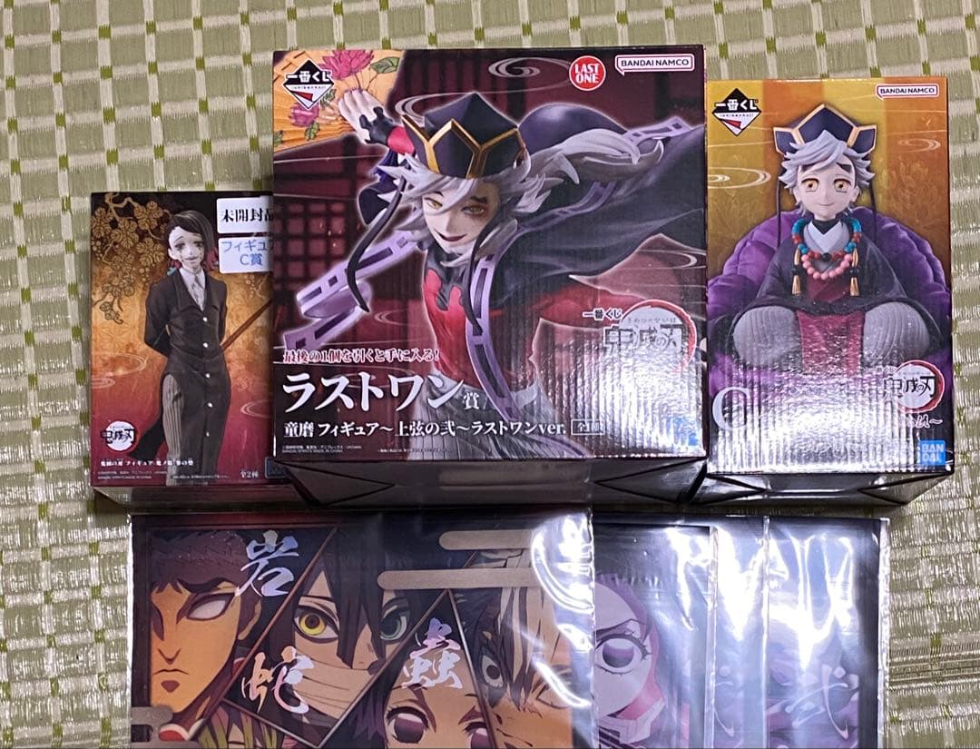 鬼滅の刃 一番くじ 姉の仇 童磨 C賞 ラストワン賞 他 おまけ セット