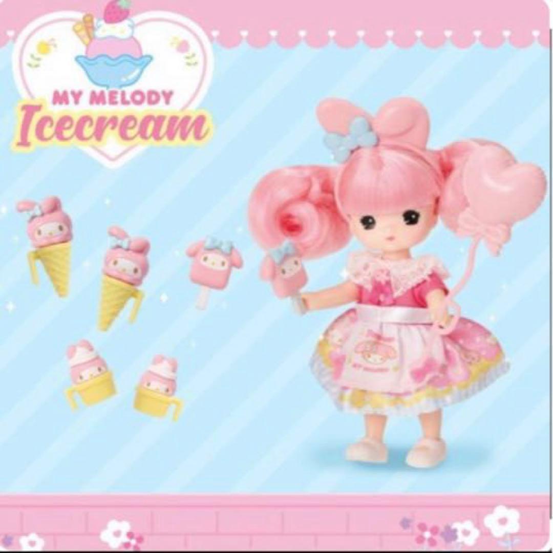 【韓国限定】リトルミミ　サンリオコラボ　マイメロディ　クロミちゃん　おもちゃ