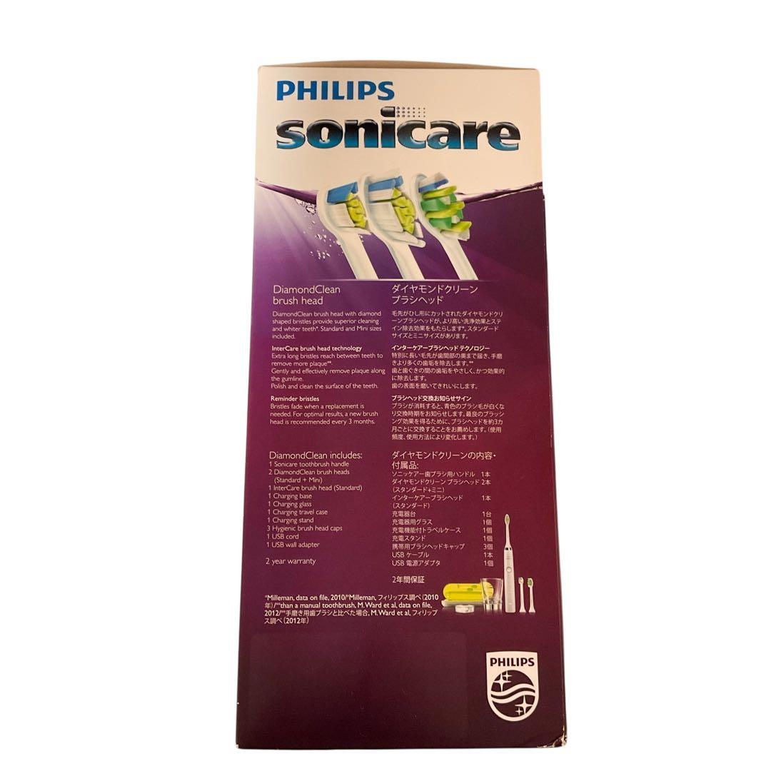 【新品未開封】ソニッケアーダイヤモンドクリーン HX9335/05