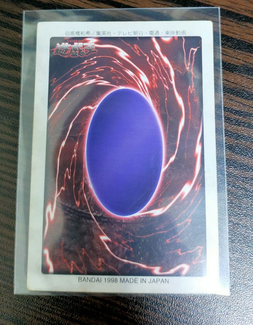 デーモンの召喚　遊戯王