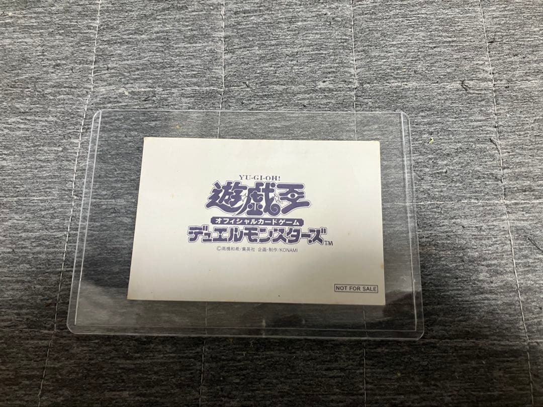 遊戯王　プロモ　白封筒