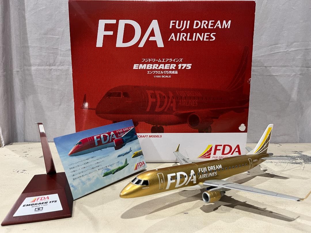 フジドリームエアラインズ｜EMBRAER 175 TAMIYA 1:100