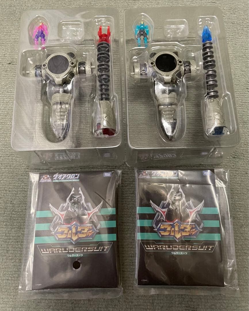 ダイアクロン　ワルダーセット