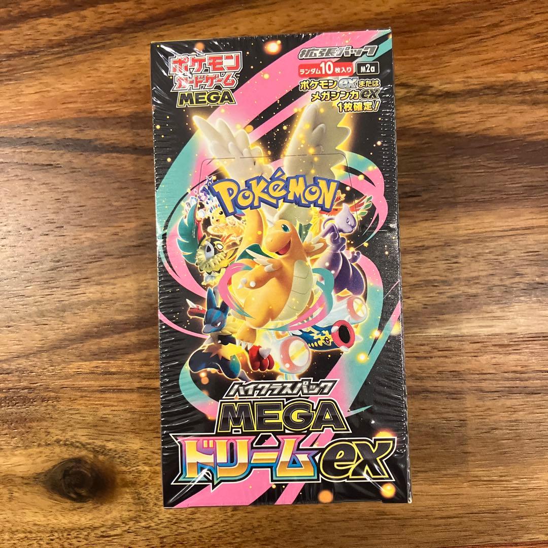 ポケモンカードゲーム MEGA ドリームEX シュリンクあり
