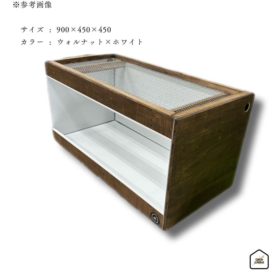 abc【OKACAGE】爬虫類ケージ　420×530×800 防水