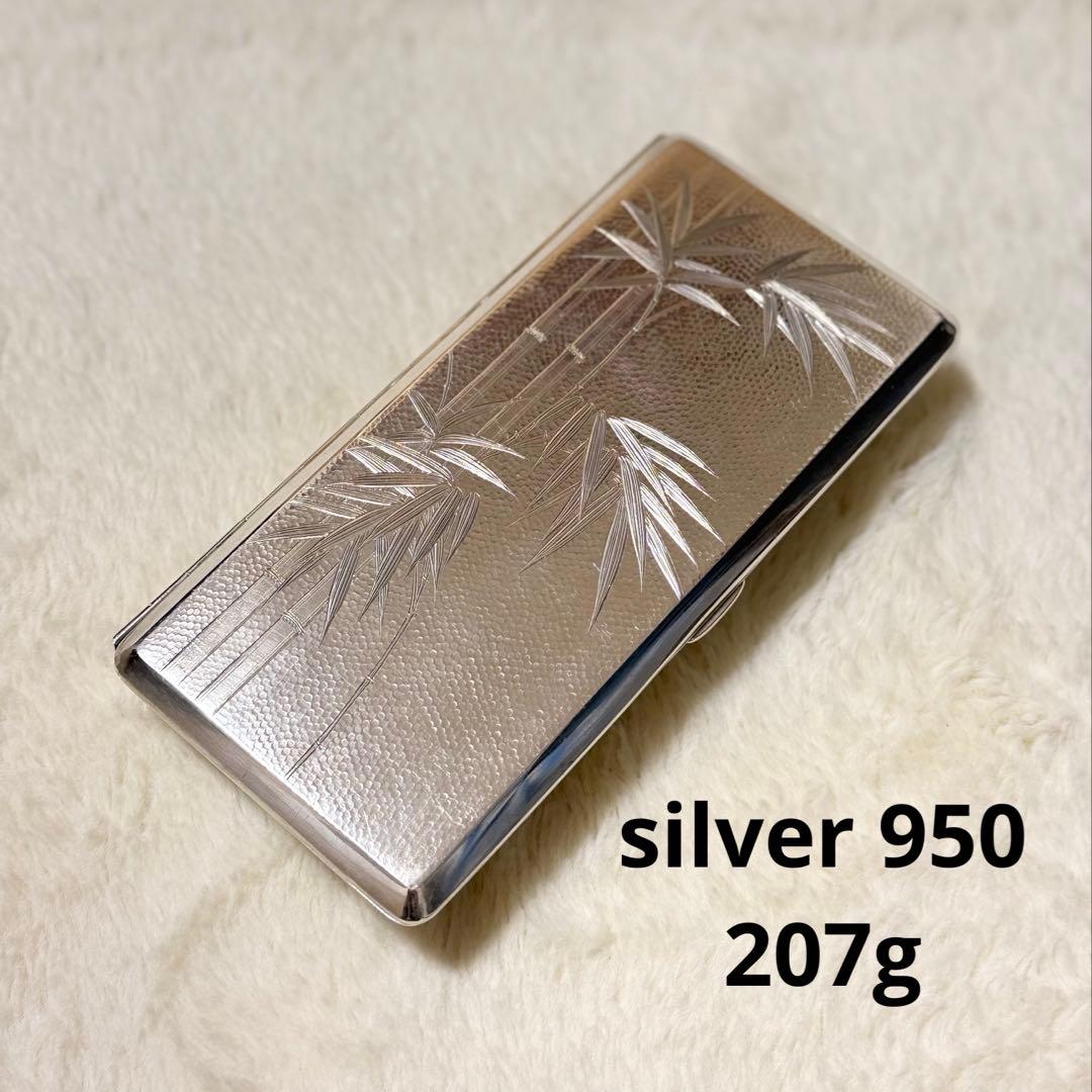 銀 silver 950刻印 煙草入れ シガレットケース 207g 骨董