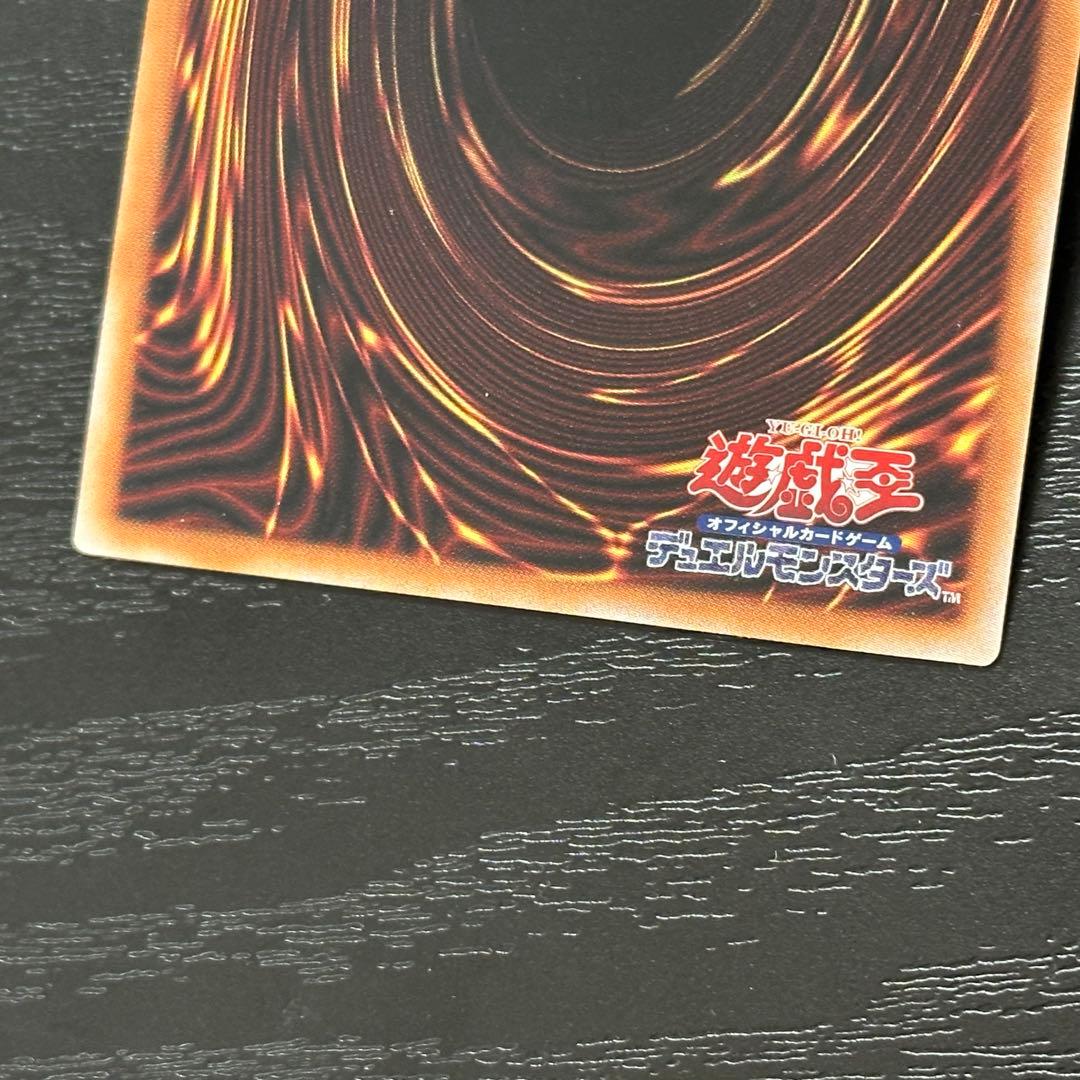 遊戯王 氷結界の紋章 25th 3枚 絵違い