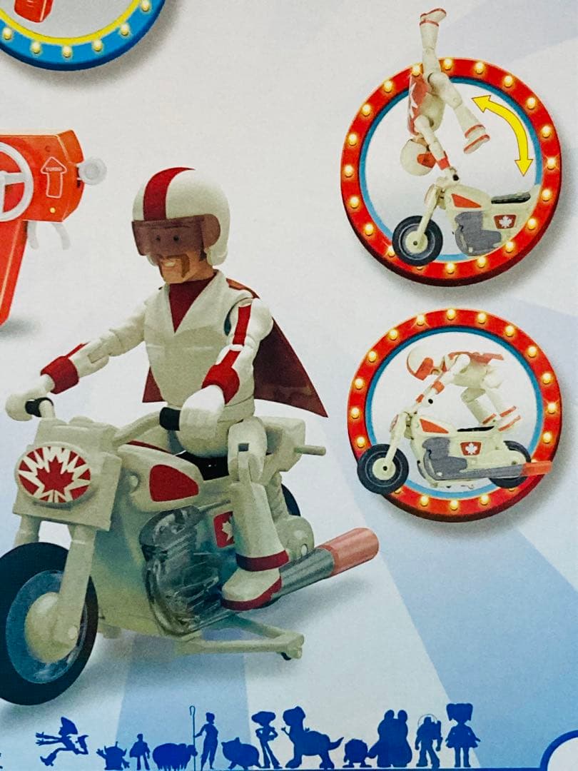 トイストーリー　デュークカブーン　タカラトミー　ピクサー