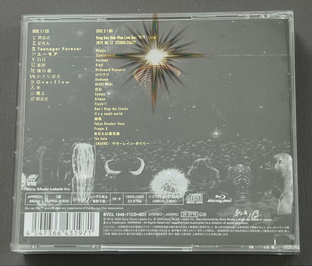 KING GNU /CEREMONY/初回限定盤