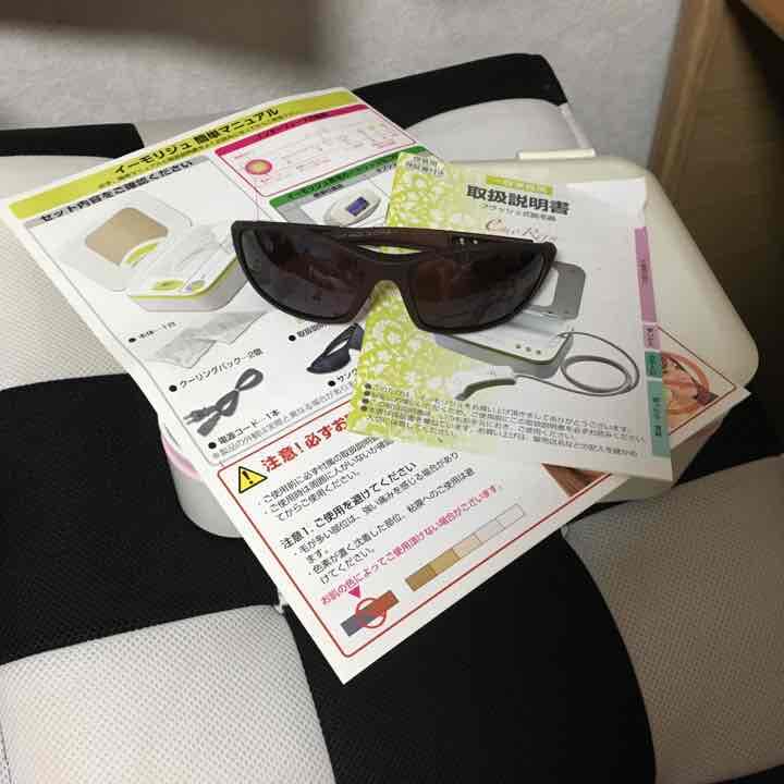 イーモリジュ★自宅で簡単に出来る脱毛‼︎