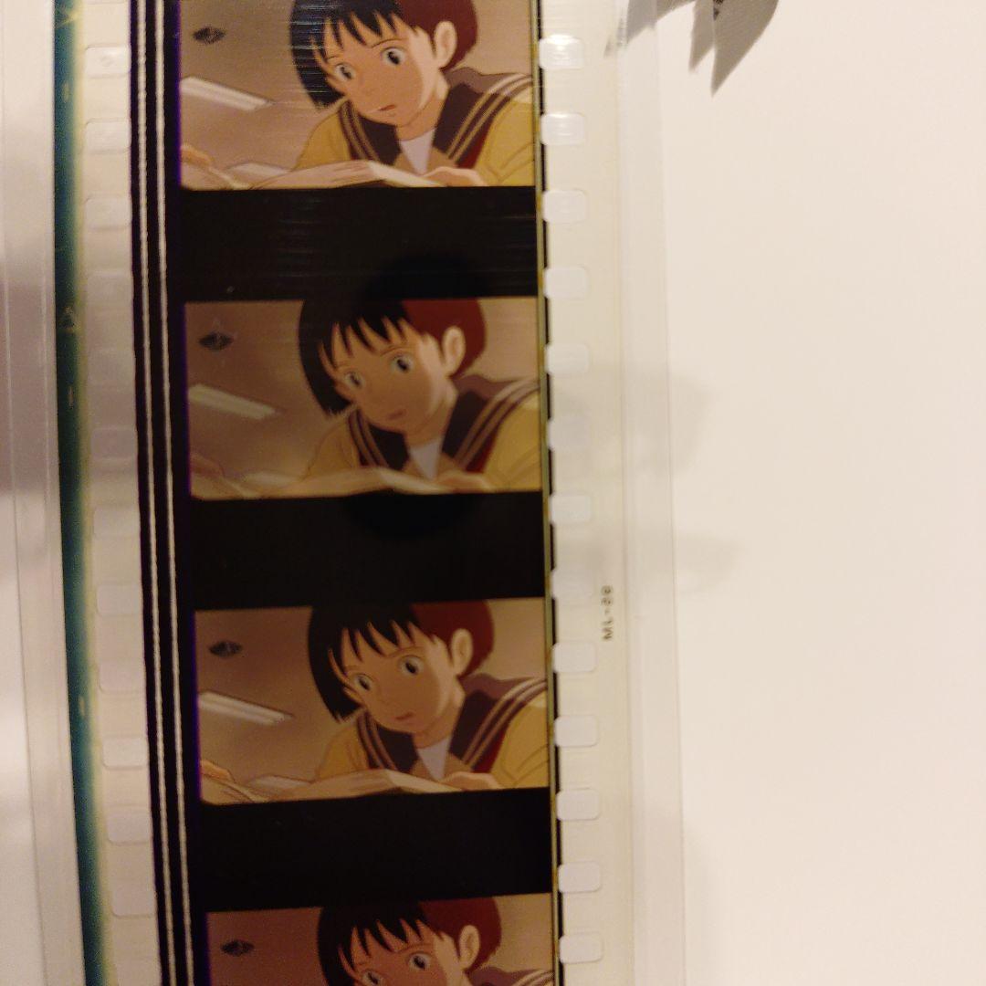 三鷹の森ジブリ美術館　フィルムブックマーカー　耳をすませば　しずく