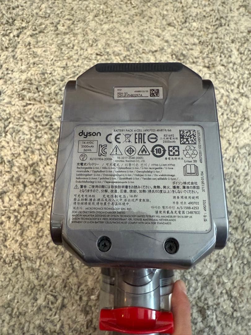 ダイソン SV21 Micro 1.5kg 掃除機