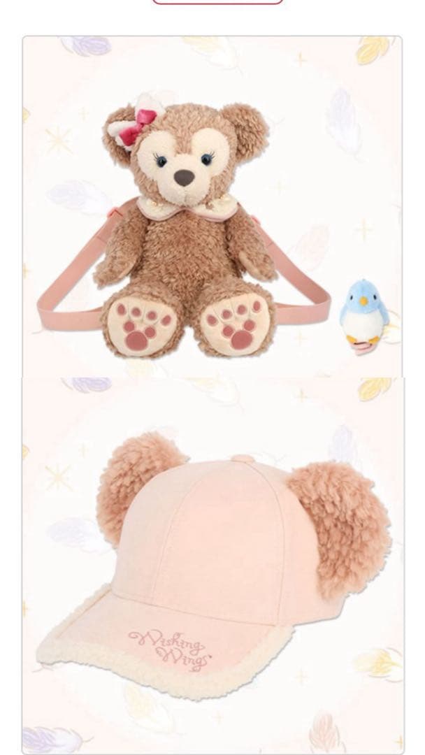 シェリーメイぬいぐるみリュックサックとキャップセット