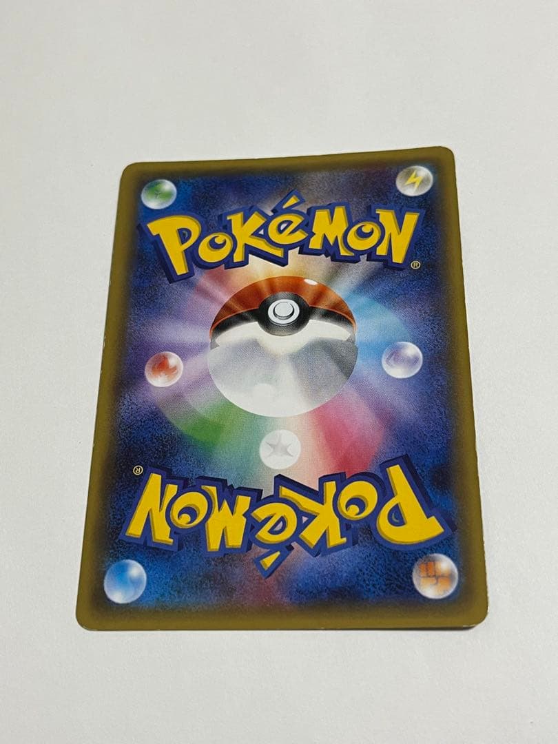 ポケキュン　ピカチュウ