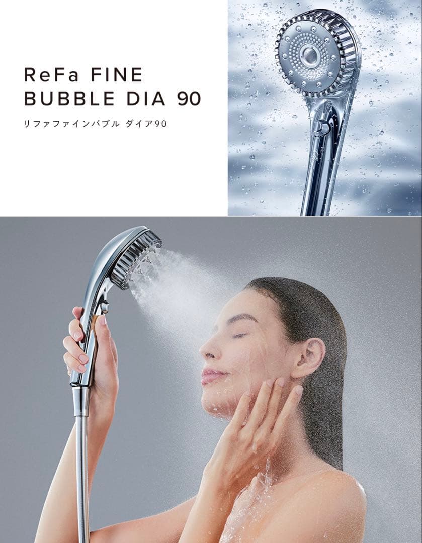 正規品‼️ReFa FINE BUBBLE DIA 90