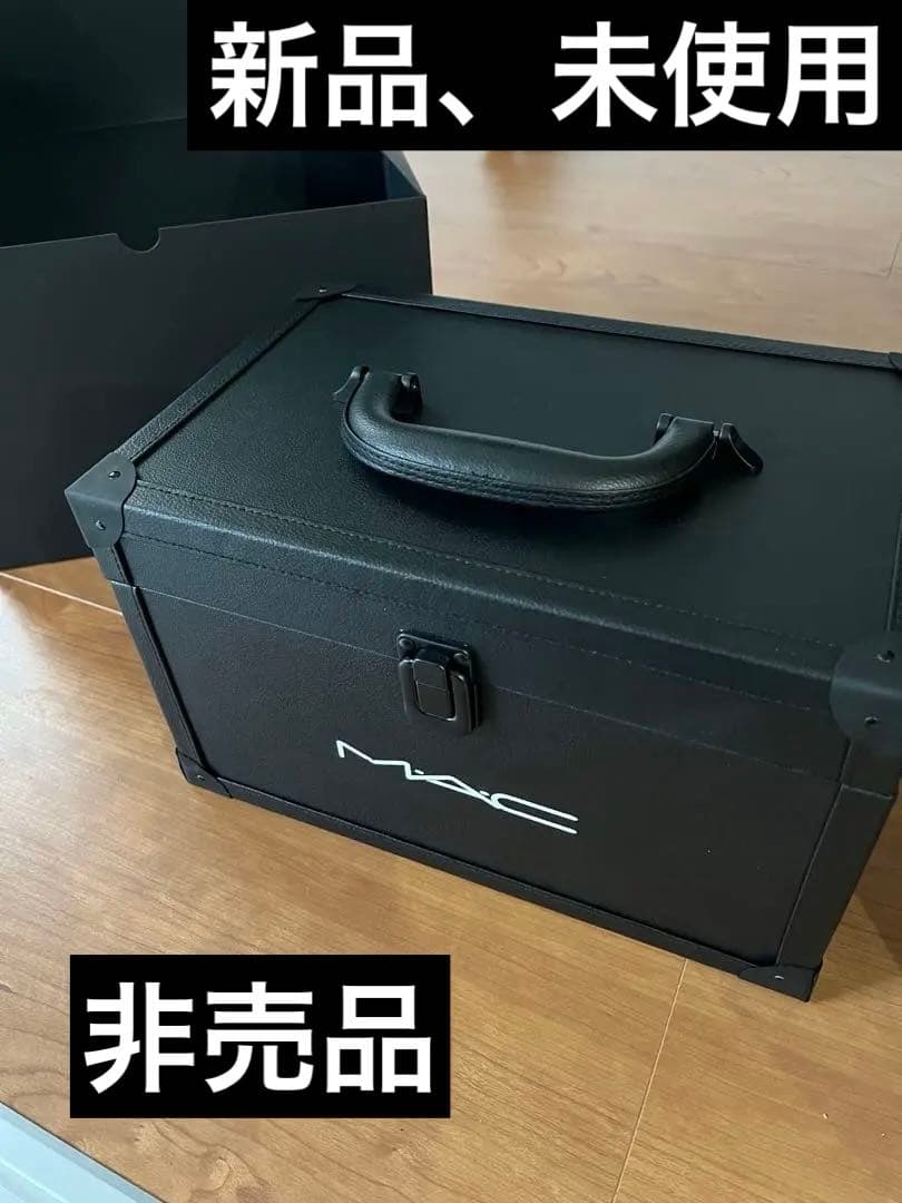 MAC メイクアップボックス ブラック　非売品　新品未使用　収納　コスメ