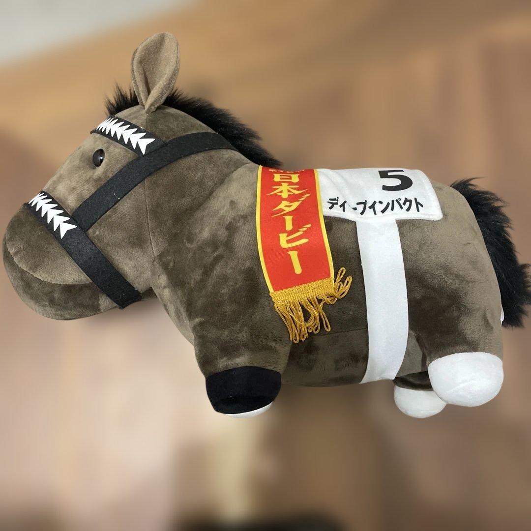 サラブレッドコレクションBIGぬいぐるみ サイレンススズカ、ディープインパクト