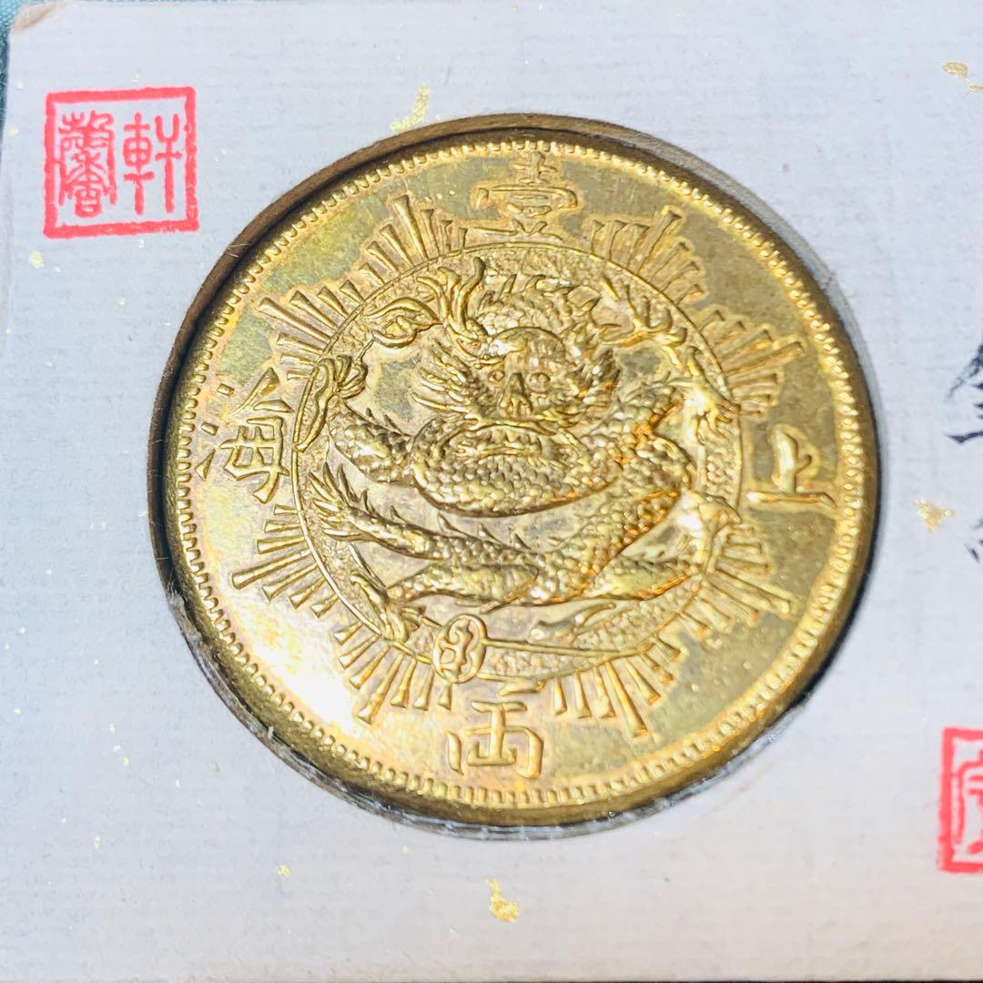 希少極美品！民国 上海一兩 1867年 香港 大型記念金貨 中国古銭 海外