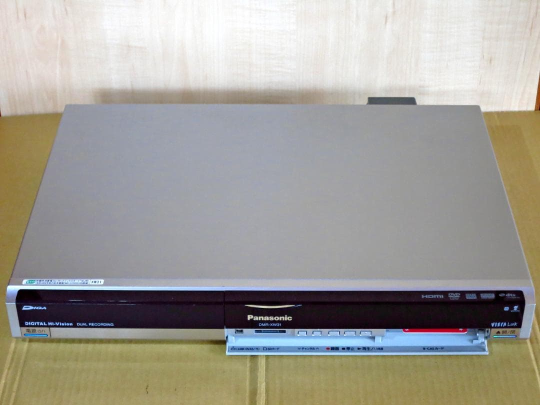 Panasonic HDD内蔵W録画DVDレコーダー DMR-XW31