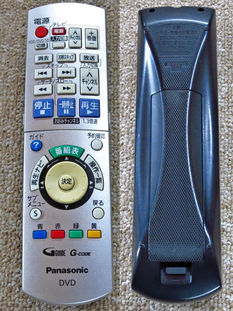 Panasonic HDD内蔵W録画DVDレコーダー DMR-XW31