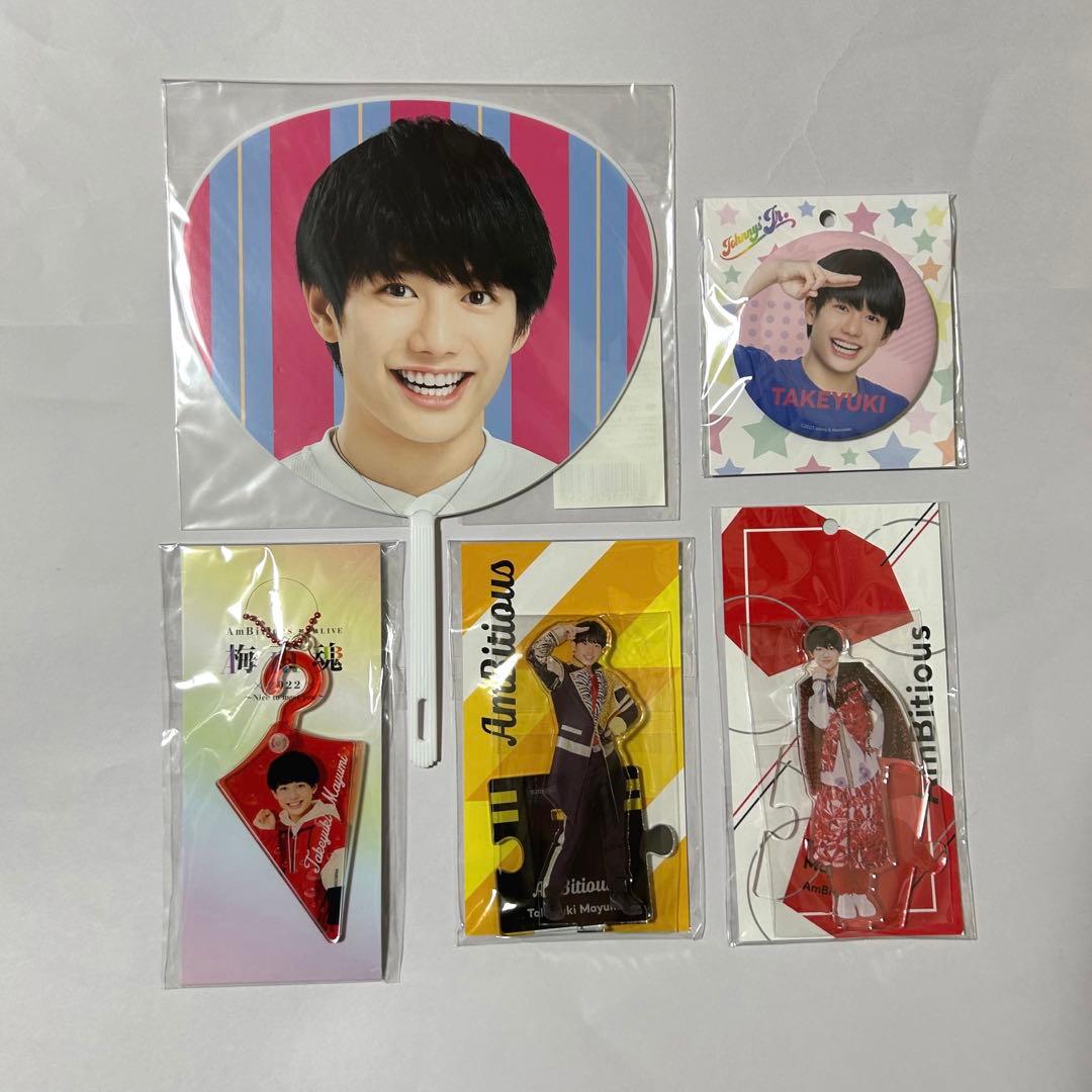 全56種 真弓孟之 まとめ売り