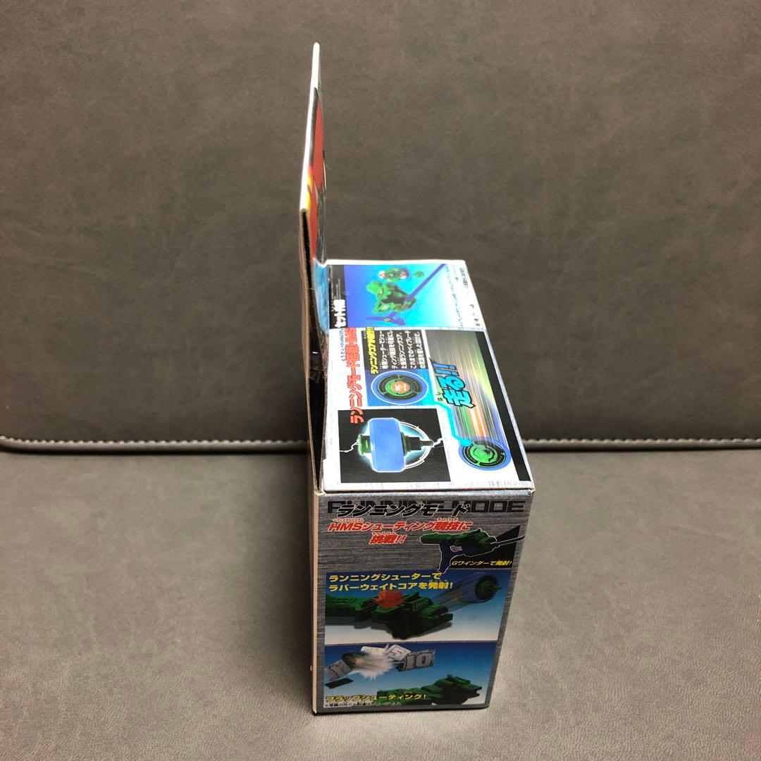 爆転シュート ベイブレード HMS ラウンドシェル MS（未開封品）