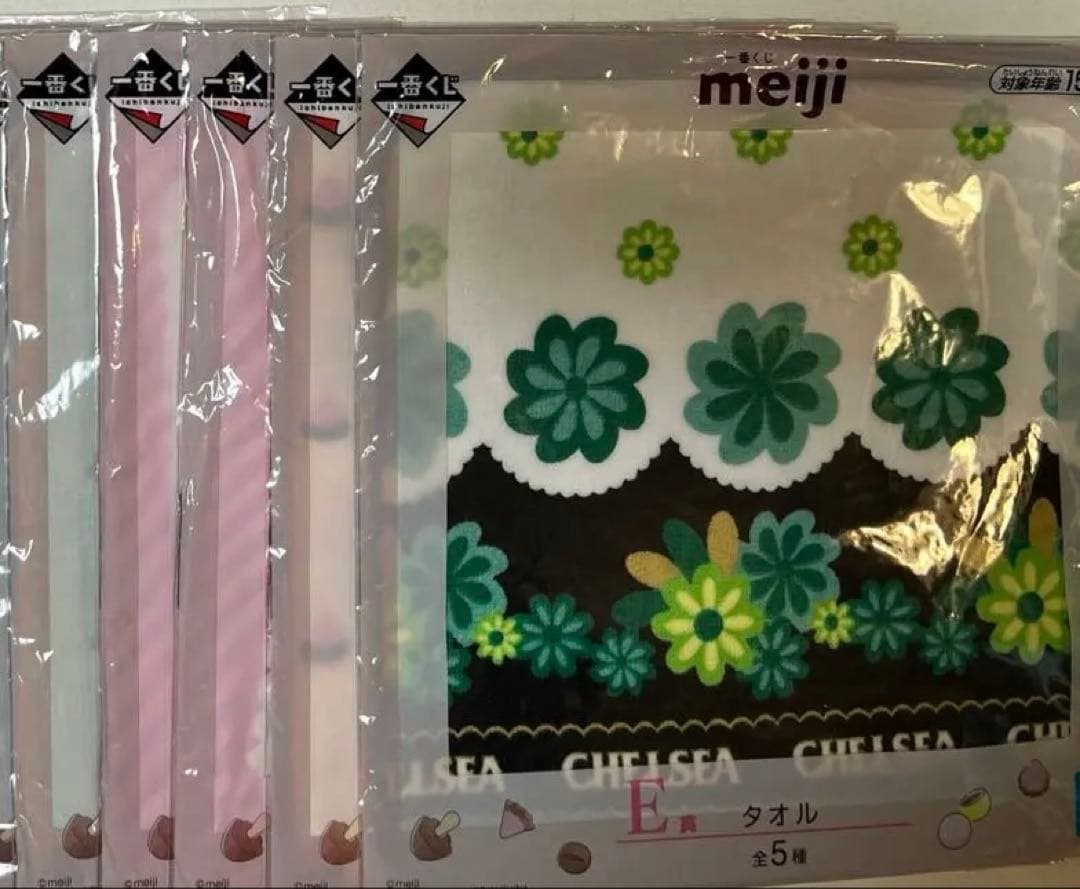 鬼滅の刃　箔押しイラストカード　4枚セット①