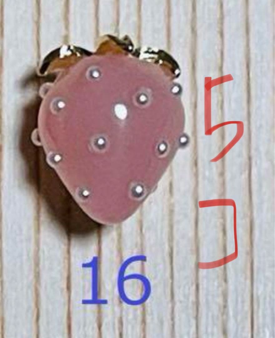 たまねぎ屋　みーちゃん　いちごパーツ