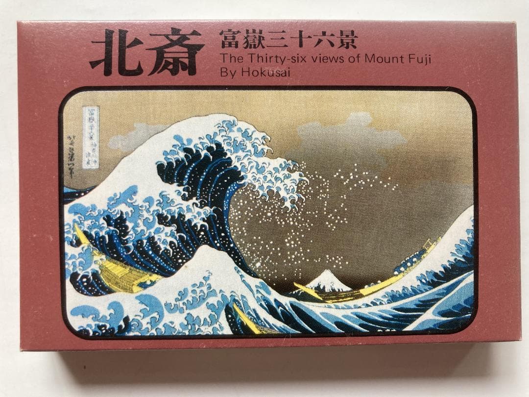 永谷園の懸賞品（絵画・写真カード）シリーズ１０点