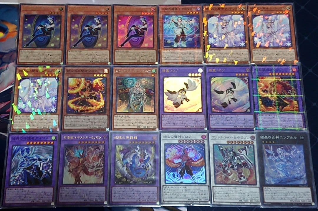 遊戯王 マギストス デッキパーツセット 光の涙 魔力統轄 日版