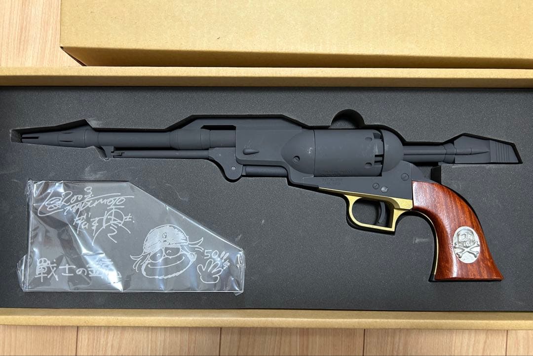 バイス　コスモドラグーン　No.1トチローモデル