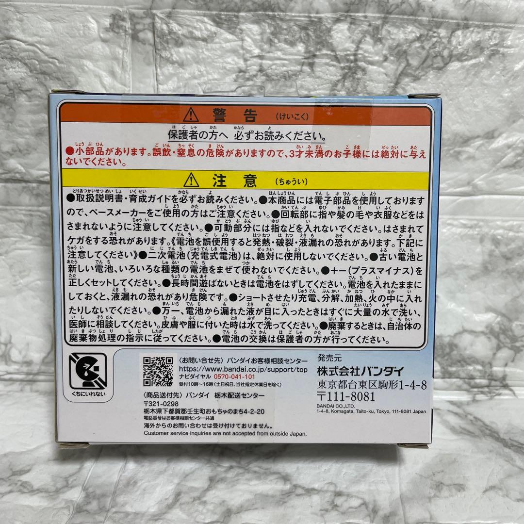 たまごっち パラダイス Blue Water