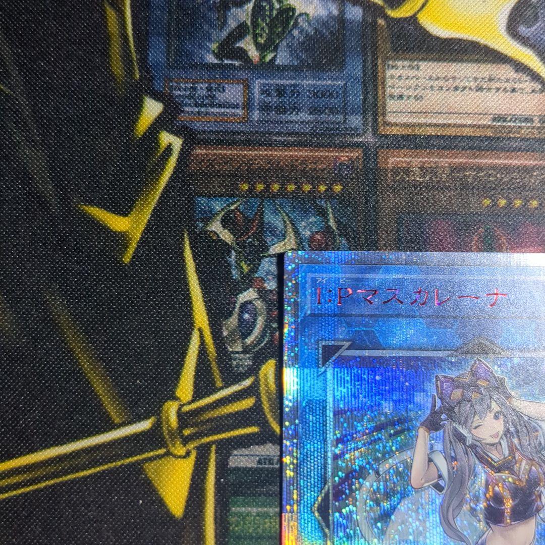 【マグネットローダー付き！】I:Pマスカレーナ 20thシークレット