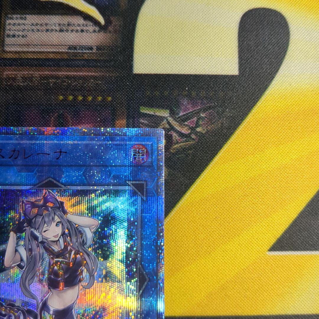 【マグネットローダー付き！】I:Pマスカレーナ 20thシークレット