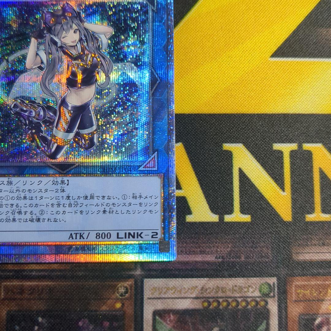 【マグネットローダー付き！】I:Pマスカレーナ 20thシークレット