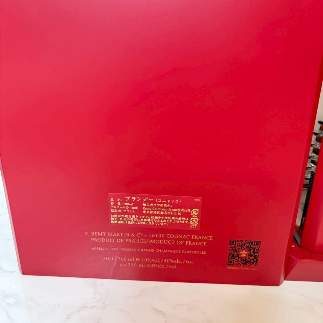 ルイ13世 LOUIS XIII コニャック☆箱付き 8割