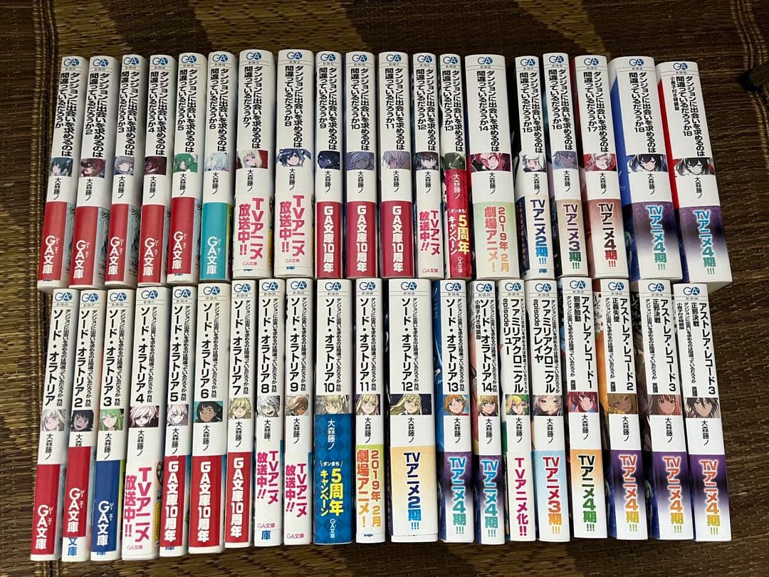 【限定版多数あり】ダンジョンに出会いを求めるのは間違っているだろうか