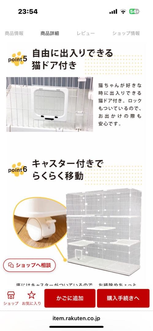 キャットケージ　大型　組み合わせ自由