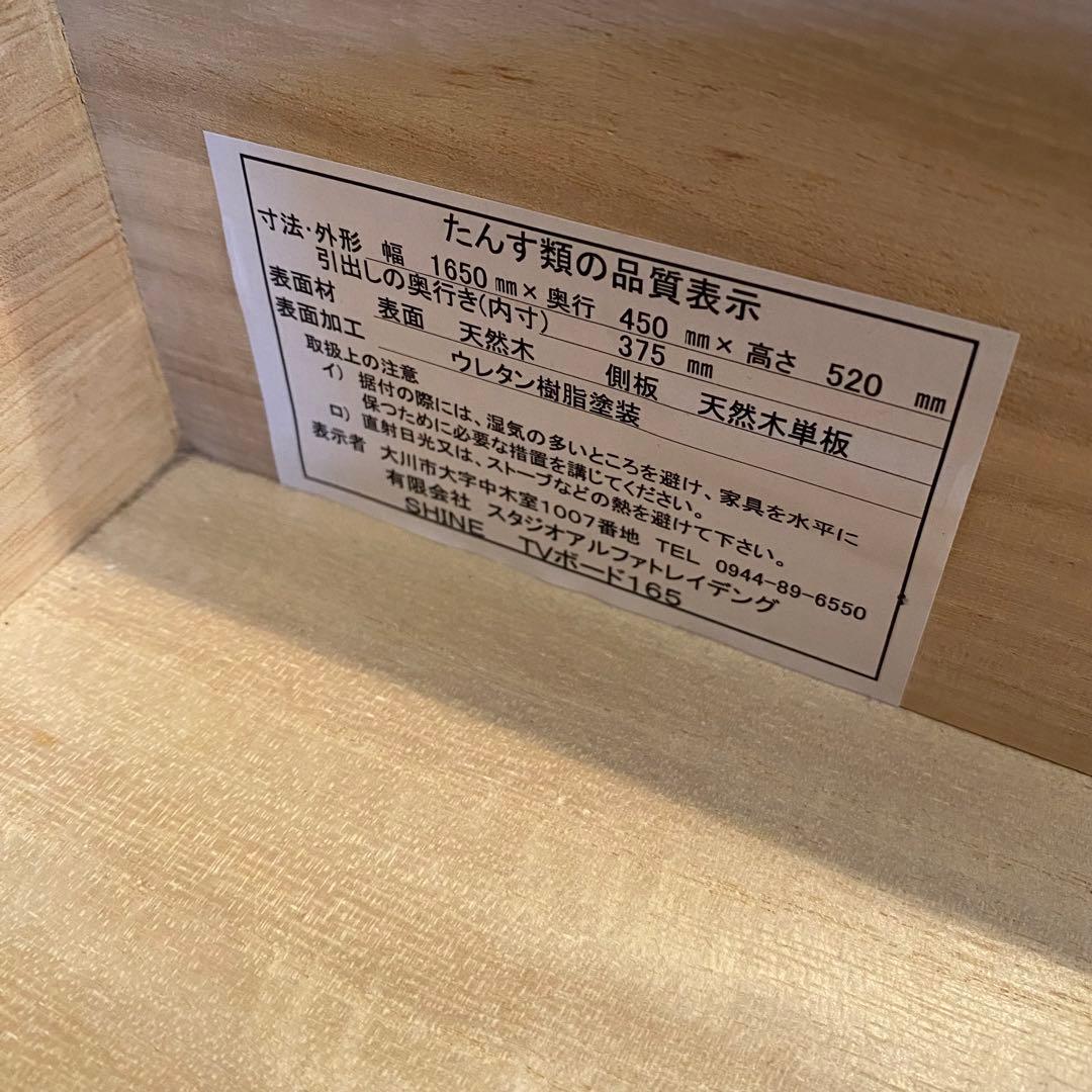 ACTUS アクタス　テレビボード　テレビ台　木目　ブラウン　茶色　高級家具